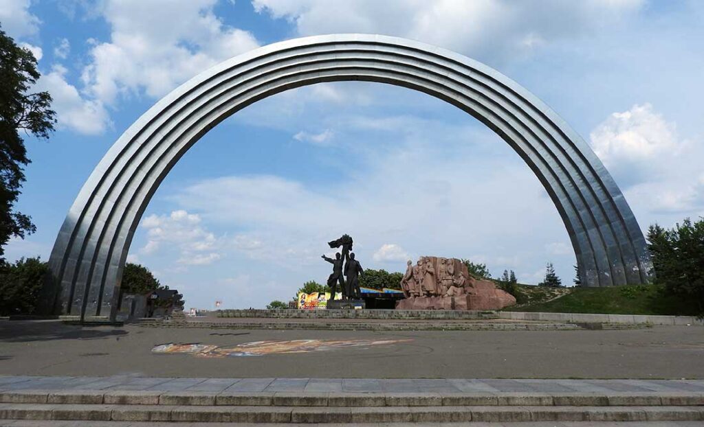 Kiev Ukraine People's Friendship Arch